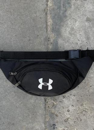 Бананка under armour чорна з накаткою (біле лого)