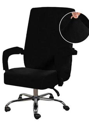Чехлы на офисные стулья 60x80 велюр универсальные, чехол для компьютерного стула микрофибра серый4 фото