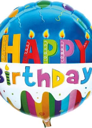 Фольгована кулька круг "happy birthday торт" кольорова для хлопчиків та чоловіків