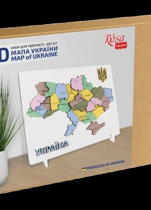 Набор карта украины 3d пастельные цвета двп/мдф 24,5х18,5см rosa talent3 фото