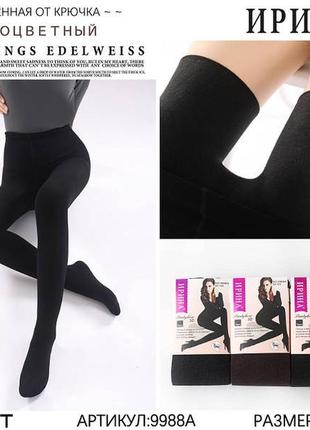 Колготки женские кашемировые  с начесом с пяткой 

производитель: ирина 

цвет:  черный

качественные удобные посадки 

размер:  42-48, 48-54