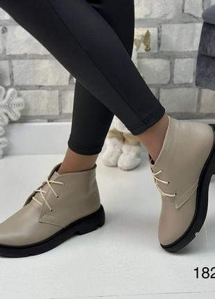 Зимові натуральні шкіряні ботинки бежевого кольору, трендові жіночі черевики на шнурівці