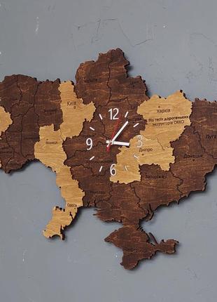Мапа україни з годинником. багатошарова карта україни. 80х50 см3 фото