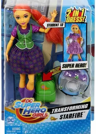 Старфаєр трансформація dc super hero girls starfire transforming