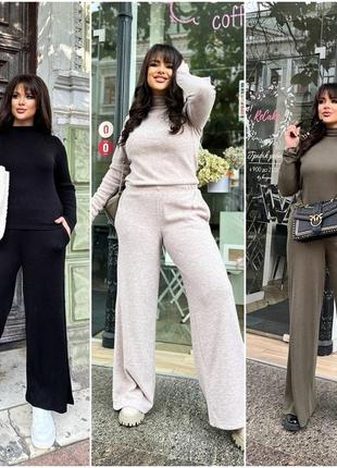 Жіночий брючний костюм двійка ангора штани з кофтою розміри норма й батал