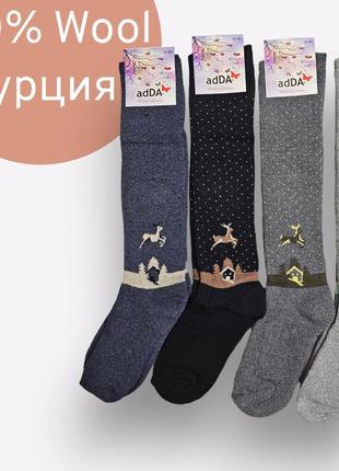 Турецькі жіночі вовняні гольфи шкарпетки з оленями1 фото