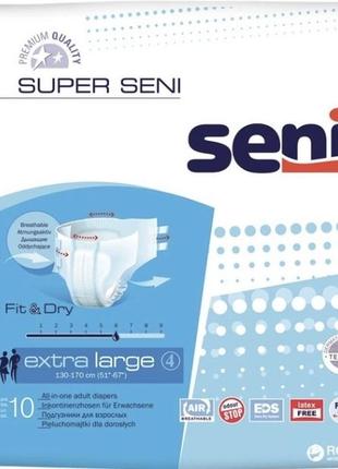 Подгузники взрослые seni