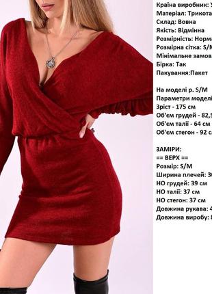 Удобные платья 👗 с удлиненным рукавом,ангора6 фото