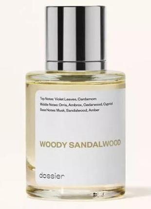Парфюмированная вода dossier woody sandalwood древесный сандал(le lado santal 33