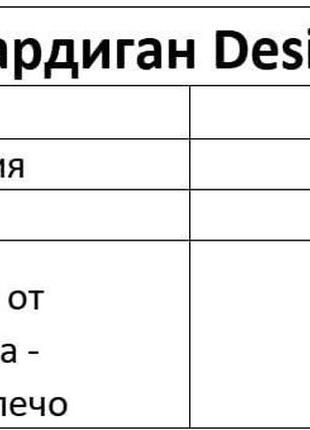 Женский кардиган из хлопка на пуговках черного цвета р.42/46 3632112 фото