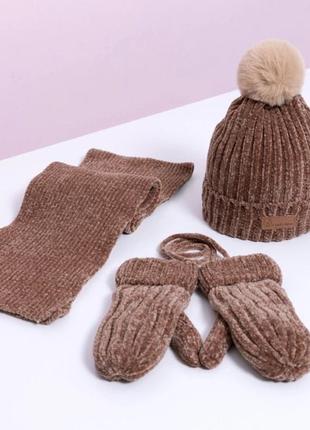 Дитячий велюровий комплект шапка,рукавички,шарфик