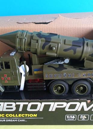 Игрушечный военный грузовой автомобиль краз с большой ракетой, автомобильная большая ракетная установка краз