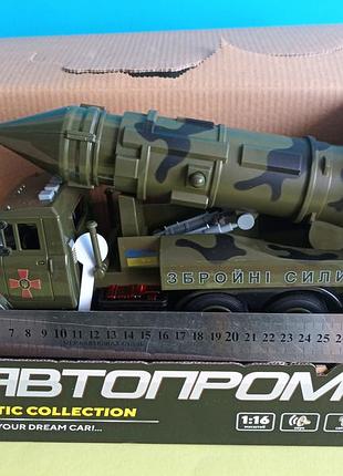 Игрушечный военный грузовой автомобиль краз с большой ракетой, автомобильная большая ракетная установка краз2 фото