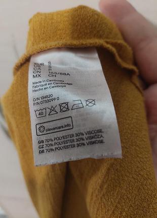 Свитшот укороченный