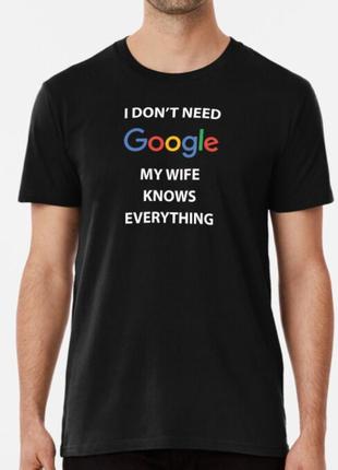 Мужская футболка с принтом i don't need google