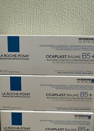 La roche-posay cicaplast б5 заспокійливий бальзам2 фото