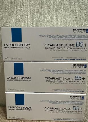 La roche-posay cicaplast б5 заспокійливий бальзам3 фото