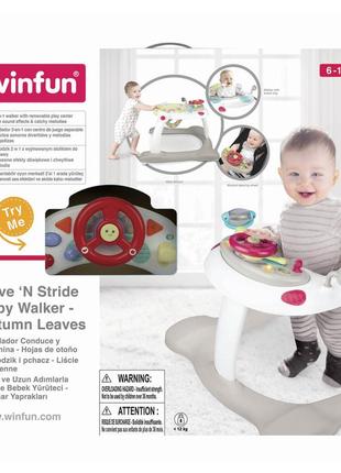 ​ходунки winfun біло-сірі 2 в 1 (805300-nl)