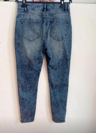 Джинсі 2