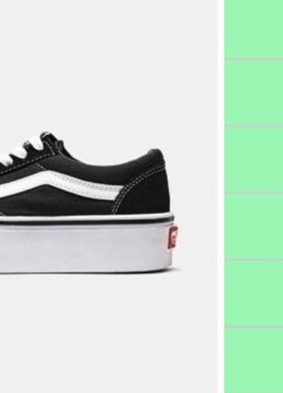 Кеди  vans old skool5 фото