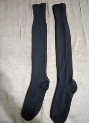 Длинные гольфы