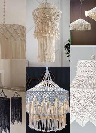 Абажур макраме, світильник, лампа, торшер10 фото