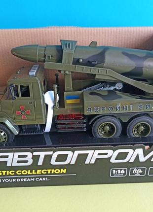 Игрушечный военный грузовой автомобиль краз с большой ракетой, автомобильная большая ракетная установка краз