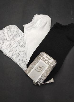 Коротенькі молодіжні носочки🧦🧦🧦