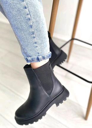 Зимові челсі