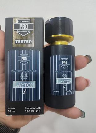 Парфуми parfums de marly layton tester pro чоловічий 58 мл