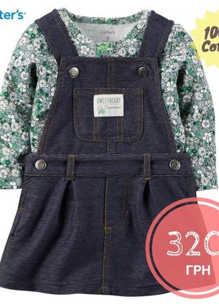 Комплект боді та комбінезон для дівчинки carter ' s