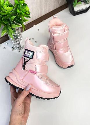 Сапожки зимові, сапоги