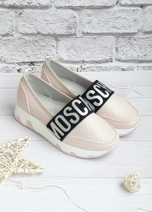 😍стильні туфлі-макасины moskino😍 2