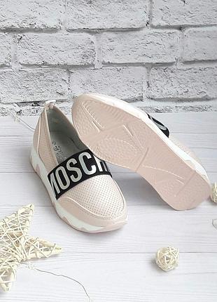 😍стильні туфлі-макасины moskino😍 4