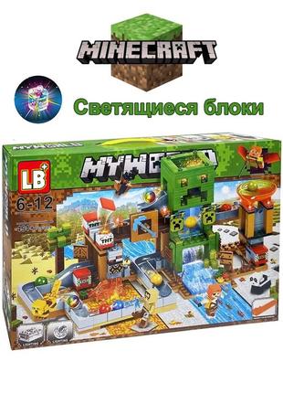 Лего майнкрафт шахта кріпера, 451 деталь, блоки що світяться! lego minecraft.