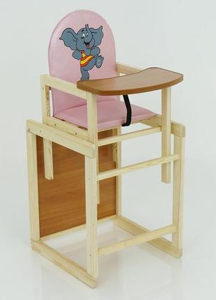 Дитячий дерев'яний стільчик для годування слоник тм "мася" №2036