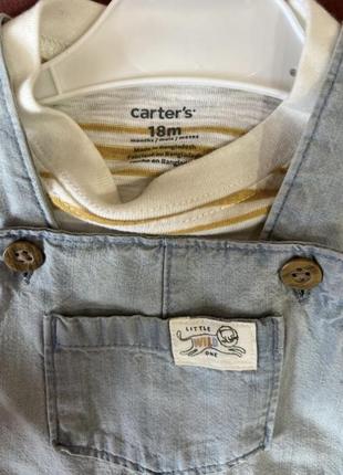 Комплект на хлопчика carters 18m, комбінезон і футболка4 фото