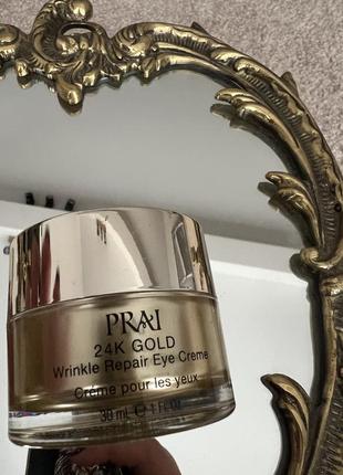 Крем для глаз prai 24к gold wrinkle repair eye crème4 фото