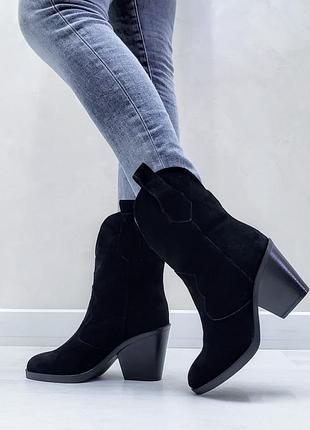 Замшеві чоботи,казаки жіночі