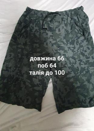 Велошорты теплые.