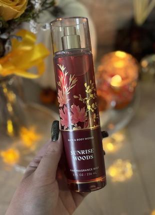 Распыли спрея bath and body works sunrise woods оригинал 10 мл, 30 мл