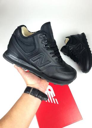 New balance 574 кожаные мужские кроссовки зимние с мехом отличное качество ботинки сапоги высокие теплые черные