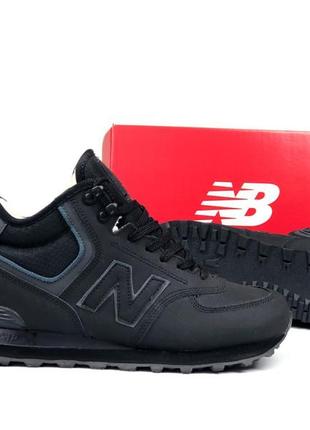 New balance 574 кросівки чоловічі нубук шкіряні відмінна якість зимові з хутром ботінки сапоги високі теплі чорні