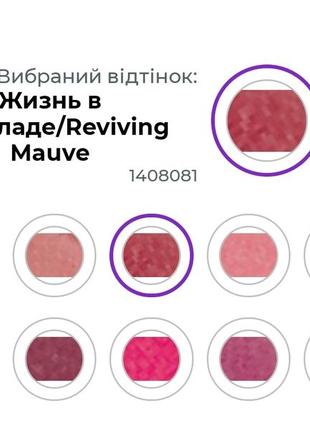 Доглядаюча губна помада " luxe "(reiving mauve) avon 3,5g.2 фото