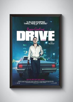 Набір постерів фільму drive / драйв / 3 шт (раян гослінг)6 фото