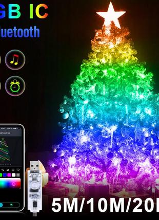 Розумна гірлянда 5 м bluetooth 50 led rgb світлодіодна гірлянда з керуванням із телефона