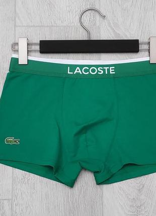 Мужские трусы боксерки lacoste зелёные