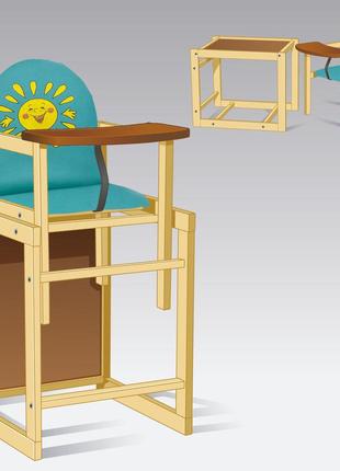 Дитячий дерев'яний стільчик для годування сонечко тм "мася" №20521 фото