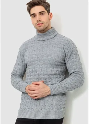 Гольф-свитер мужской, цвет светло-серый, 161r619