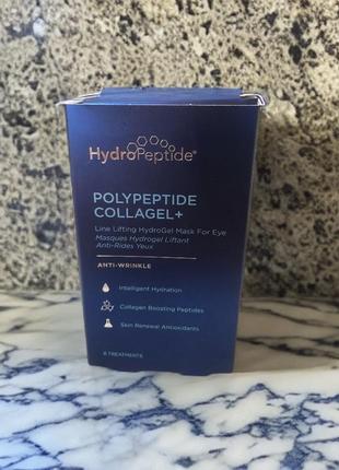 Hydropeptide polypeptide collagel + mask for eyes - гідрогелева маска проти зморшок для зони навколо очей